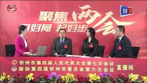 在线观看百姓,百姓故事，百姓心声