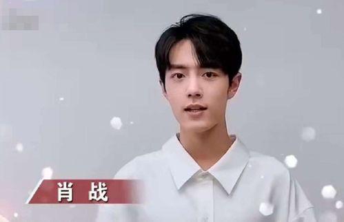 肖战最新公益爆料,热心公益，传递正能量”