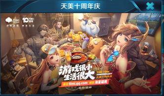 布鲁可荣耀版最新爆料,揭秘神秘爆料，带你领略智能玩具新境界！”