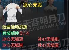 服装爆料最新消息,揭秘最新服装爆料，引领时尚新风尚